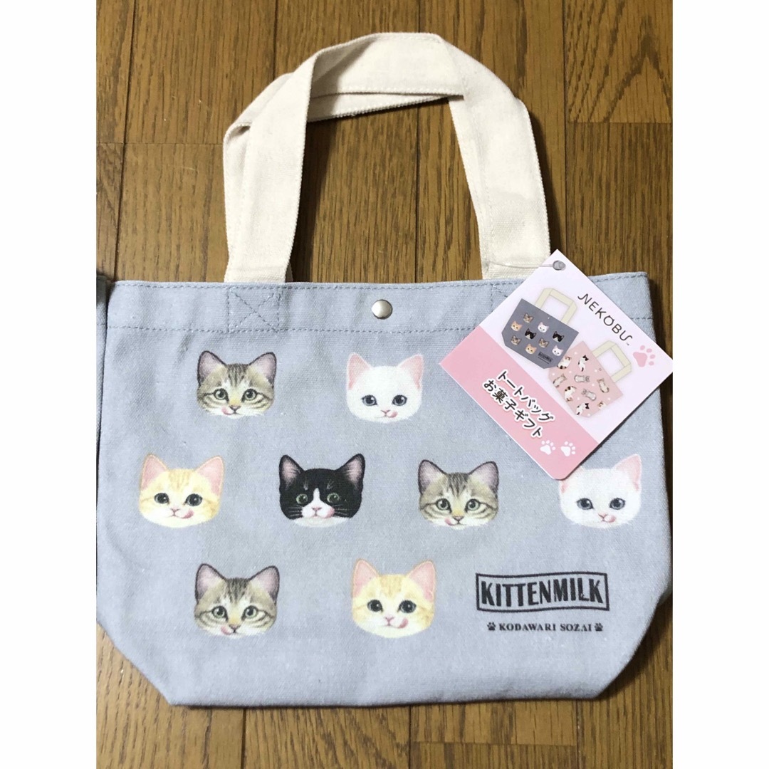 FELISSIMO(フェリシモ)のフェリシモ　猫部　トートバッグ　ブルー　2個セット レディースのバッグ(トートバッグ)の商品写真