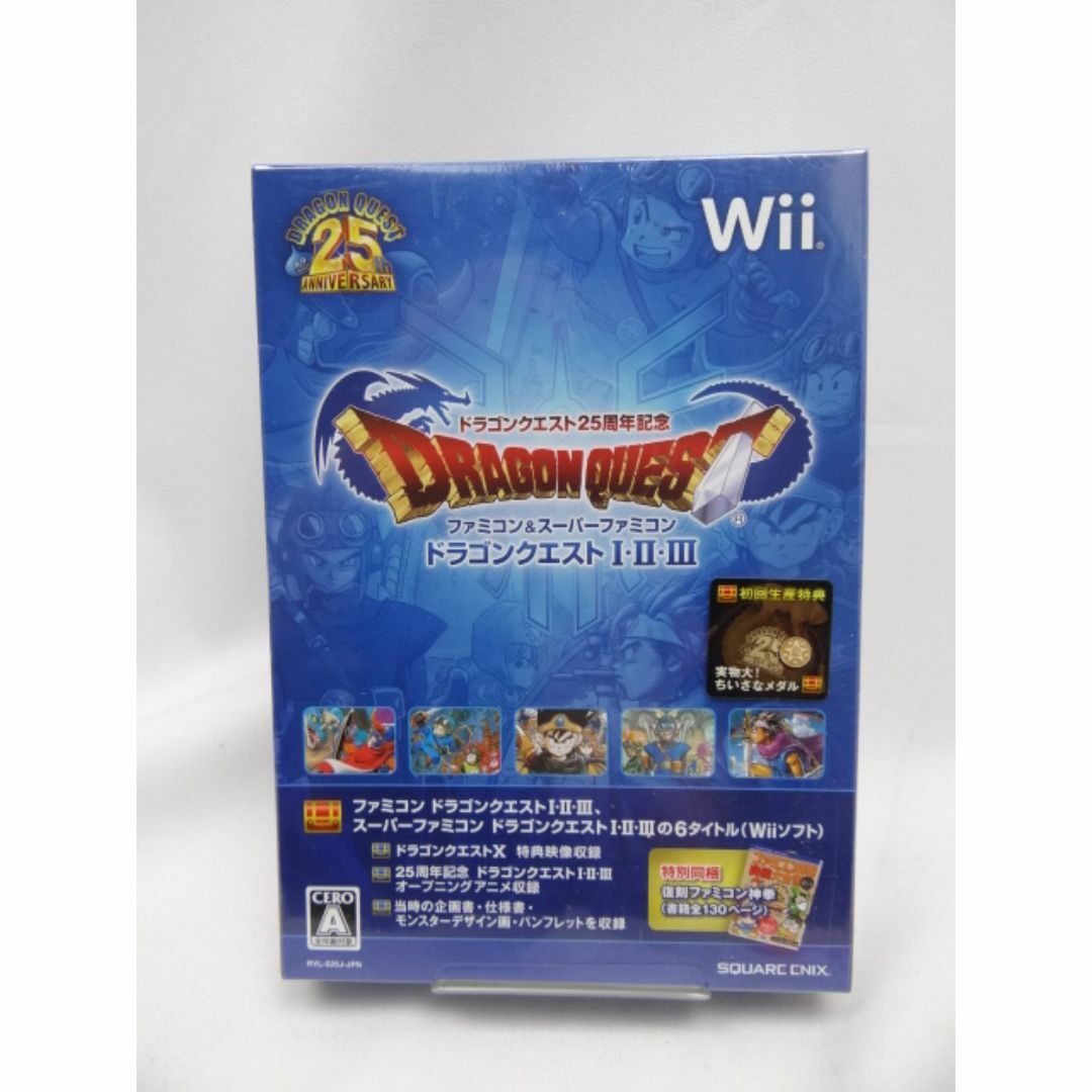 未開封品　Wii　ドラゴンクエスト25周年記念