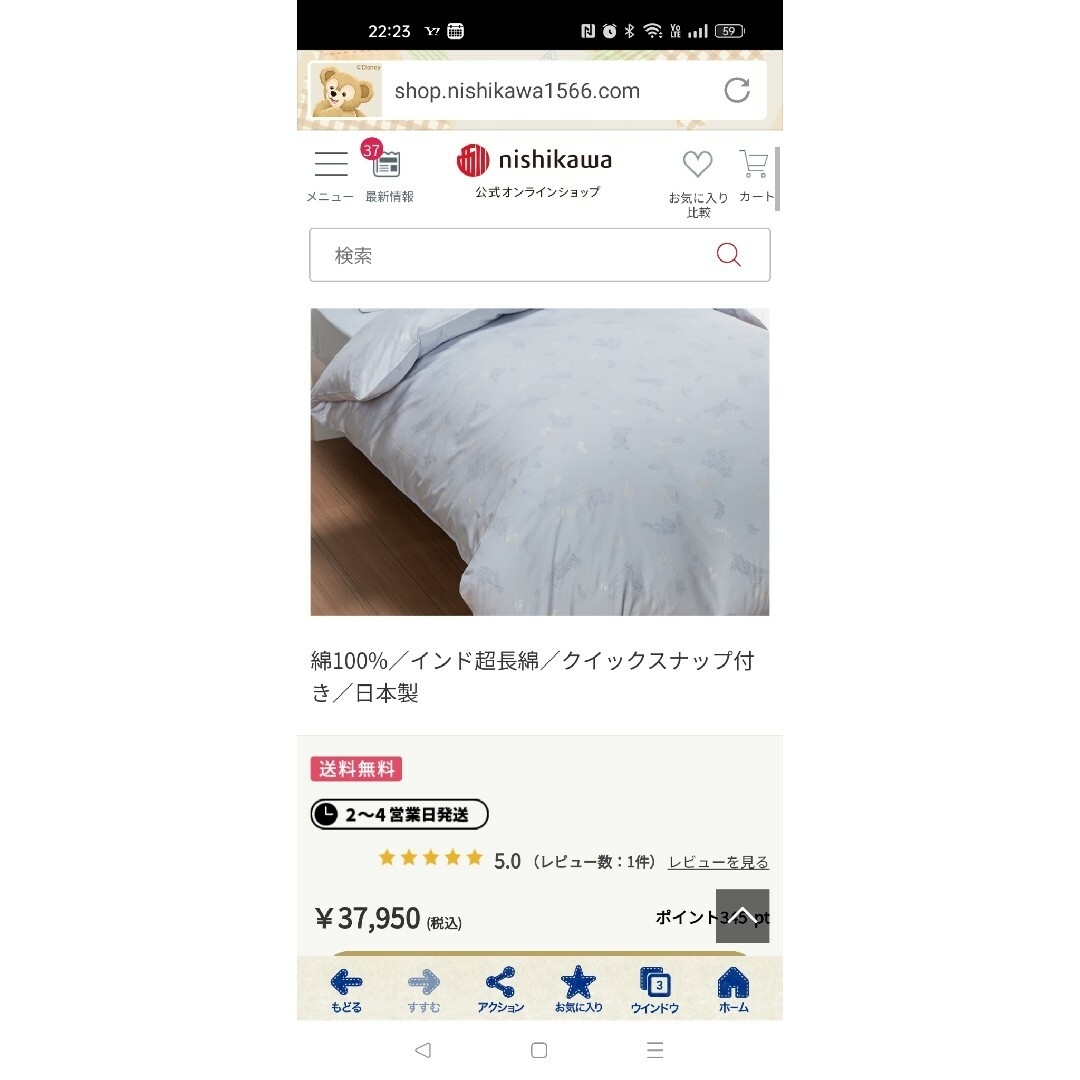 西川(ニシカワ)の西川産業 クオリアル 掛けふとんカバー インド超長綿 DL ダブル  ブルー インテリア/住まい/日用品の寝具(シーツ/カバー)の商品写真