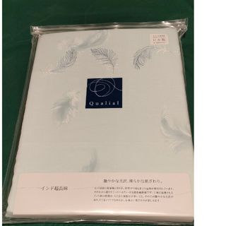 ニシカワ(西川)の西川産業 クオリアル 掛けふとんカバー インド超長綿 DL ダブル  ブルー(シーツ/カバー)