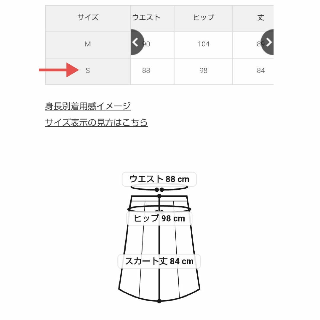 URBAN RESEARCH DOORS(アーバンリサーチドアーズ)のアーバンリサーチドアーズ コットンレーヨンギャザースカート レディースのスカート(ロングスカート)の商品写真