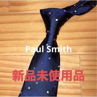 バーニーズニューヨーク(BARNEYS NEW YORK)の新品未使用　Paul Smith  ネイビードット　最新モデル(ネクタイ)