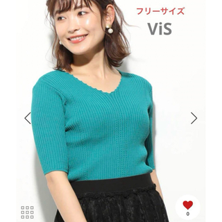 ViS - 【VIS】半袖リブニット フリーサイズ