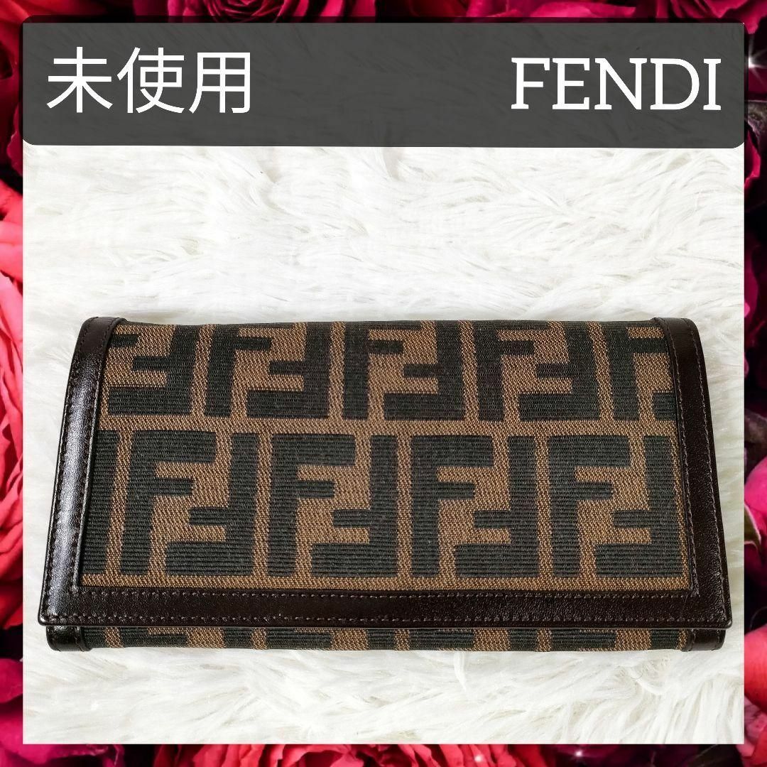 FENDI(フェンディ)の未使用 フェンディ 長財布 二つ折り ズッカ柄 ナイロンキャンバス×レザー レディースのファッション小物(財布)の商品写真