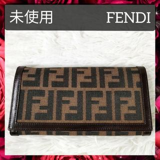 フェンディ(FENDI)の未使用 フェンディ 長財布 二つ折り ズッカ柄 ナイロンキャンバス×レザー(財布)