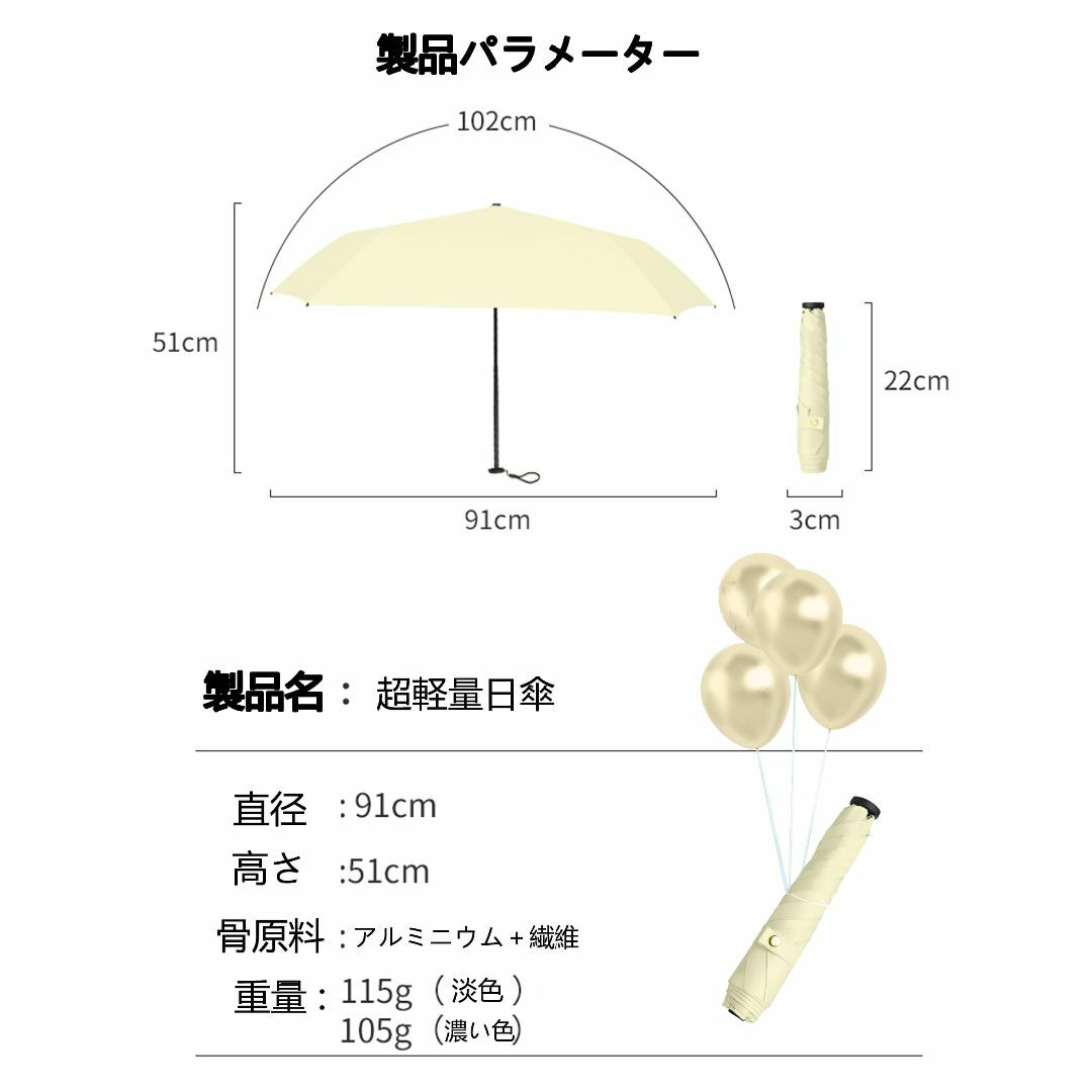 【色: 濃緑色】日傘 超軽量 105g-115g 遮熱 折りたたみ傘 コンパクト レディースのファッション小物(その他)の商品写真