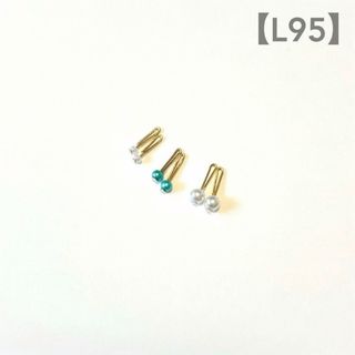 【L95】リカちゃん ピアス3点セット(人形)