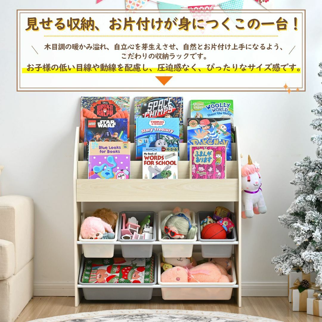 【色:ナチュラル_スタイル:6つのボックス】BTM おもちゃ収納 絵本ラック 収 インテリア/住まい/日用品の収納家具(その他)の商品写真