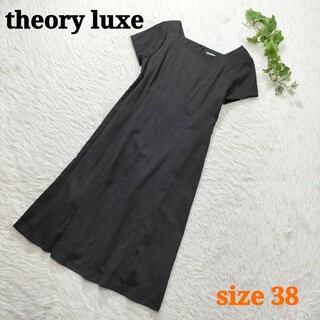 Theory luxe - theory luxe 半袖ワンピース ひざ丈 ダークグレー 上品 38