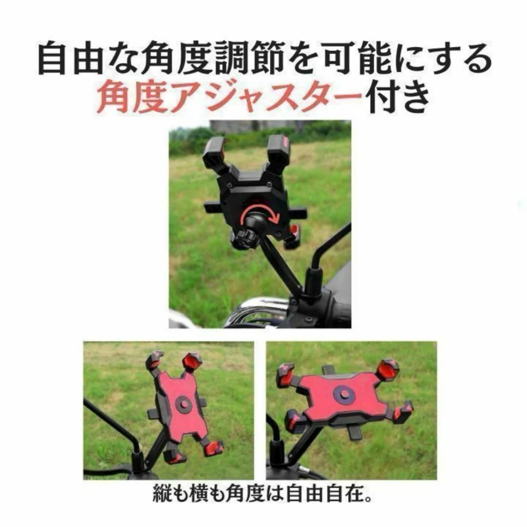 スマホホルダー 自転車 バイク　ミラー 固定タイプ　ウーバーイーツ黒 ブラック 自動車/バイクのバイク(その他)の商品写真