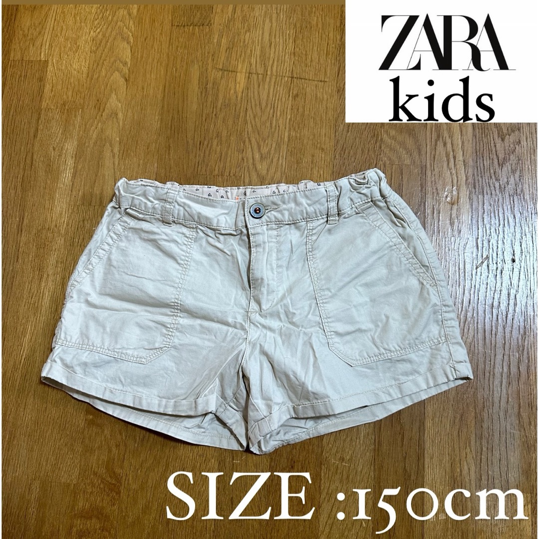 ZARA KIDS(ザラキッズ)の※プロフ必読【ZARA kids】女の子 ショートパンツ 150cm キッズ/ベビー/マタニティのキッズ服女の子用(90cm~)(パンツ/スパッツ)の商品写真