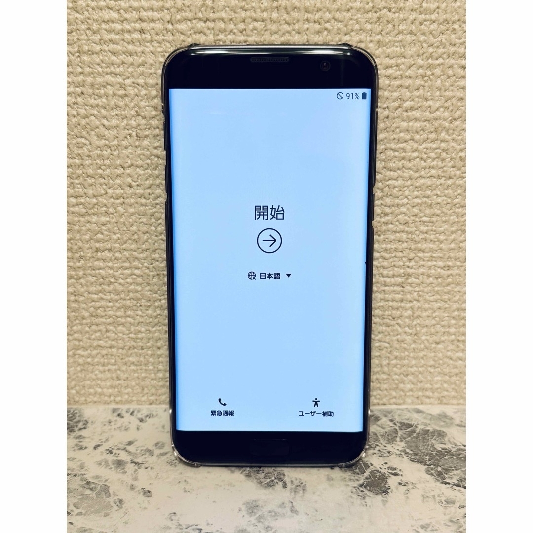 Galaxy(ギャラクシー)の【GALAXY】S7 SC-02H スマホ/家電/カメラのスマートフォン/携帯電話(スマートフォン本体)の商品写真