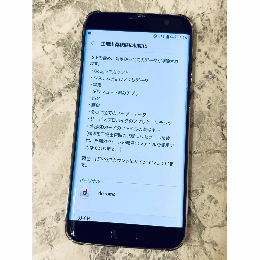 Galaxy(ギャラクシー)の【GALAXY】S7 SC-02H スマホ/家電/カメラのスマートフォン/携帯電話(スマートフォン本体)の商品写真