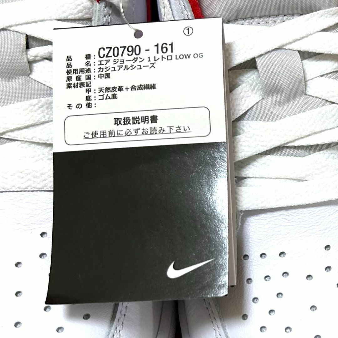 NIKE(ナイキ)の新品　箱あり　26.5cm　エアジョーダン1 レトロ ローOG　ホワイト　レッド メンズの靴/シューズ(スニーカー)の商品写真