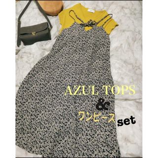 AZUL by moussy - ロングワンピース 半袖ニット2点セット AZUL