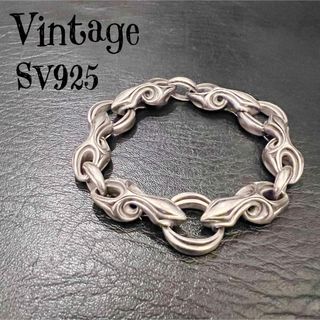 ★Vintage ヴィンテージ silver925刻印有 シルバーブレスレット