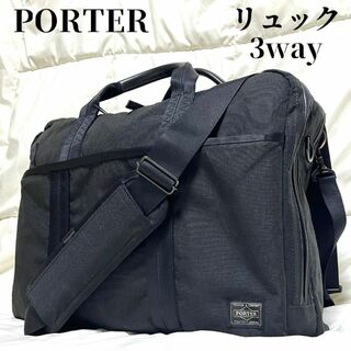 ポーター(PORTER)の【美品】ポーター　ハイブリッド リュック 3way ビジネスバッグ　黒(ビジネスバッグ)