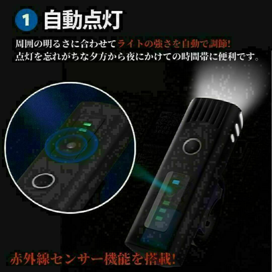 自転車 バイク ライト LED 防水 高輝度 USB 充電式 一瞬着脱 らいと スポーツ/アウトドアの自転車(パーツ)の商品写真