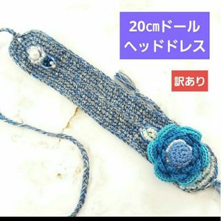 ドール 帽子 ハンドメイド M20(人形)