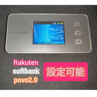 エヌイーシー(NEC)の【楽天設定可能】Speed Wi-Fi 5G X11 NAR01　ルーター(PC周辺機器)