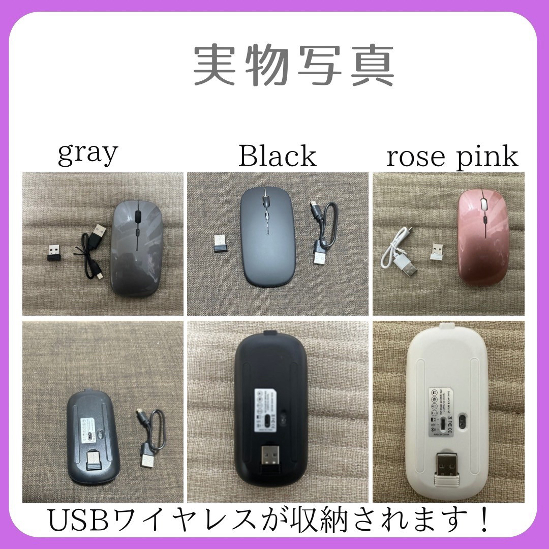 ★セール★ワイヤレスマウス USB充電 Bluetooth 静音 軽量 ブラック スマホ/家電/カメラのPC/タブレット(PC周辺機器)の商品写真