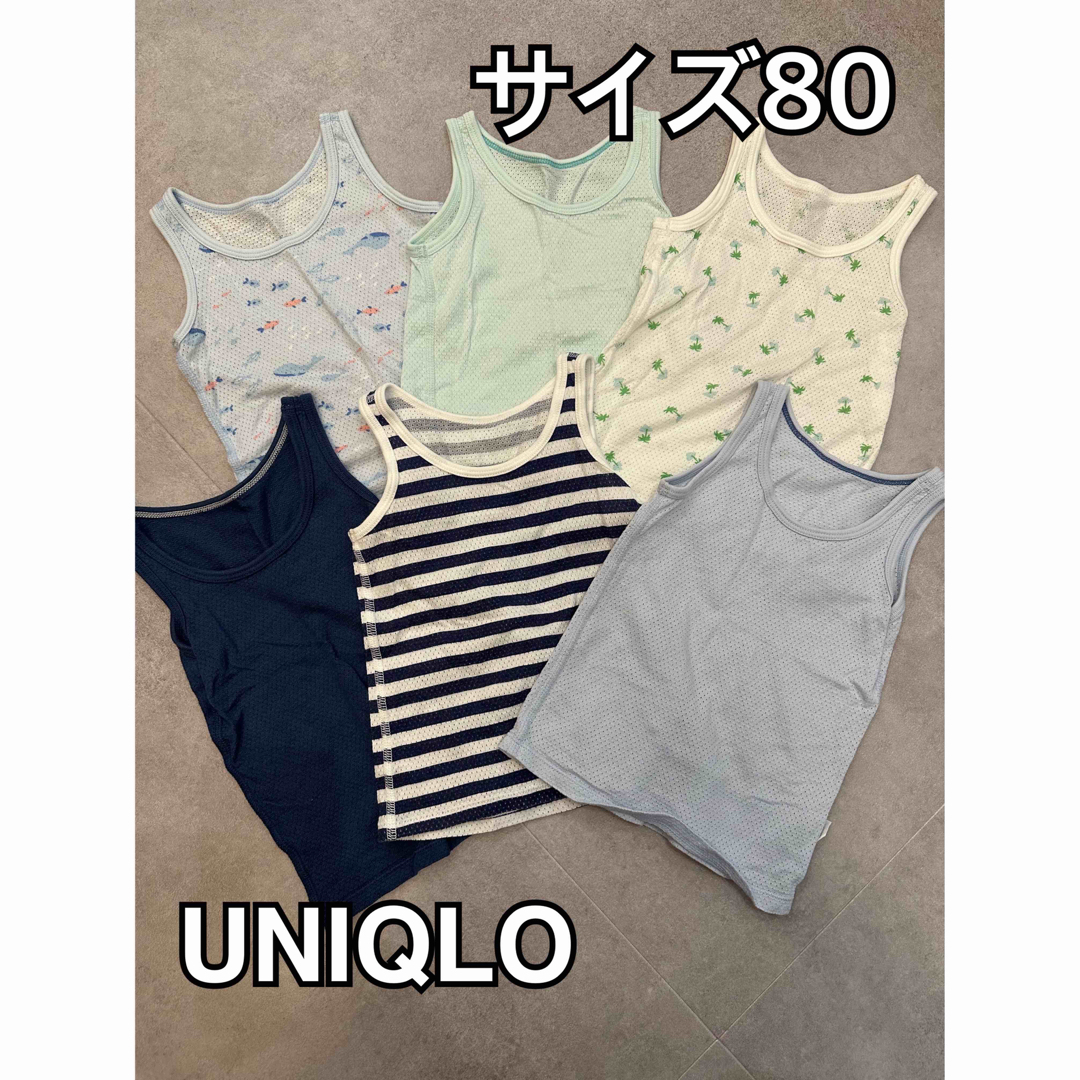 UNIQLO(ユニクロ)のユニクロ★肌着/タンクトップ/80 キッズ/ベビー/マタニティのベビー服(~85cm)(肌着/下着)の商品写真