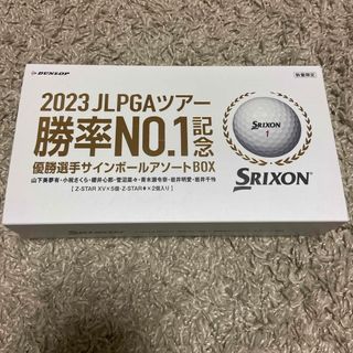 Srixon - 2023JLPGAツアー勝率No.1記念優勝選手サインボールアソートBOX