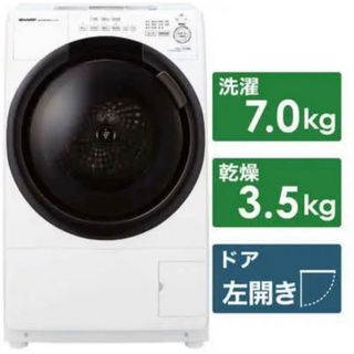 SHARP ES-S7G-WL WHITE ドラム式電気洗濯乾燥機　左開き(洗濯機)