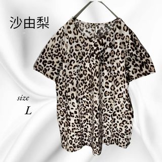 レディース　沙由梨　半袖Tシャツ　カットソー　アニマル柄　豹柄　綿100% L(Tシャツ(半袖/袖なし))