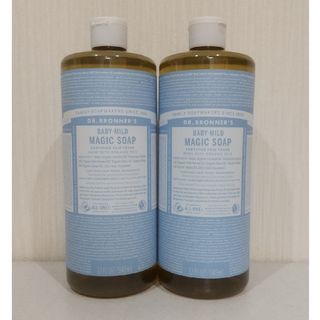 ドクターブロナー(Dr.Bronner)のドクターブロナー  マジックソープ    ベビーマイルド 946ml  × 2本(ボディソープ/石鹸)