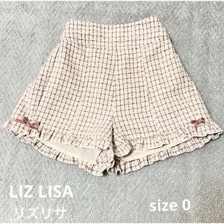 LIZ LISA - LIZ LISAリズリサ　ツイードフリルショートパンツ　ピンク×ホワイト