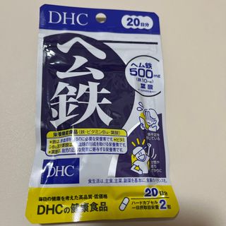 ディーエイチシー(DHC)のDHC ヘム鉄 20日分(40粒)(その他)