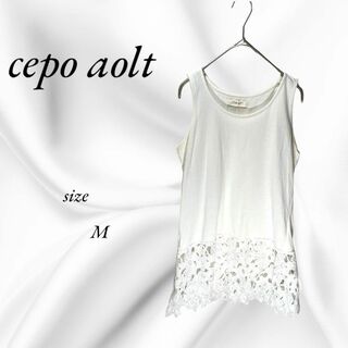 CEPO - cepo aolt ノースリーブ　タンクトップ　花柄　レース　 ホワイト　白　M