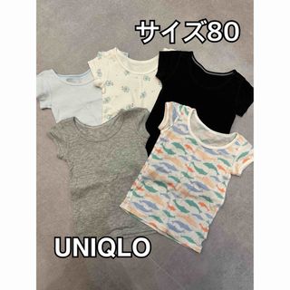 UNIQLO - ユニクロ★半袖肌着/5枚セット/80