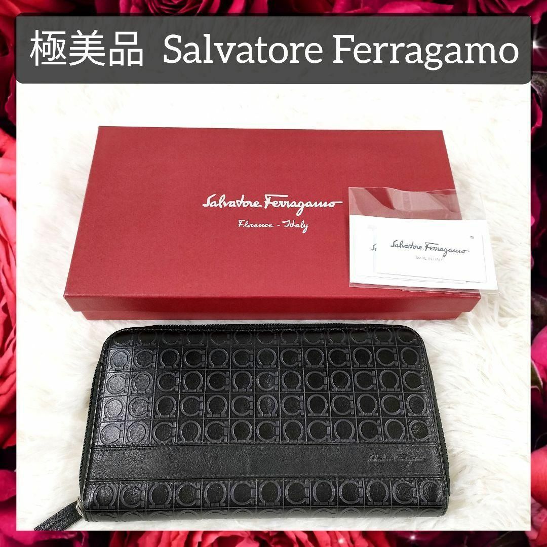 Salvatore Ferragamo(サルヴァトーレフェラガモ)の極美品 フェラガモ 長財布 ウォレット ガンチーニ柄 ラウンドファスナー メンズ メンズのファッション小物(長財布)の商品写真