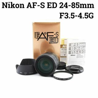 ニコン(Nikon)の美品　Nikon AF-S ED 24-85mm f3.5-4.5G フルサイズ(レンズ(ズーム))