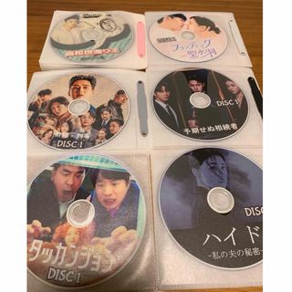 韓国ドラマ　DVD  6作品セット(TVドラマ)