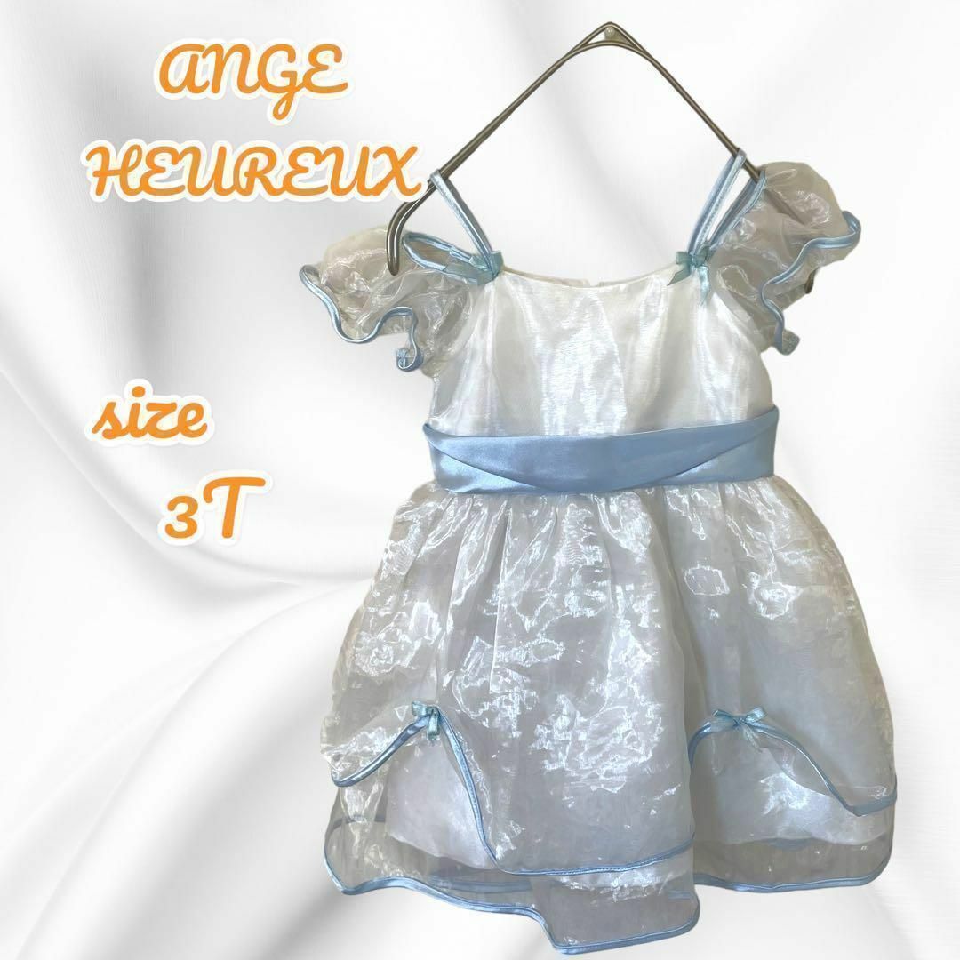 早い者勝ち　ANGE HEUREUXドレス 結婚式　パーティ 90cm〜100 キッズ/ベビー/マタニティのキッズ服女の子用(90cm~)(ドレス/フォーマル)の商品写真