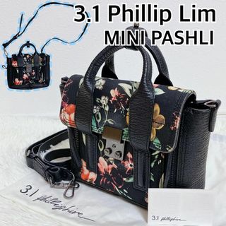 希少 美品 3.1 フィリップリム パシュリ ミニ 2way ショルダーバッグ