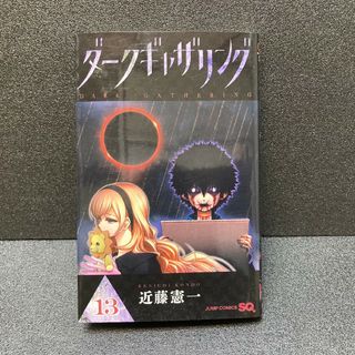 集英社 - 【特典ペーパー2枚付】アンデッドアンラック1〜18巻セットの 集英社 - 【特典ペーパー2枚付】アンデッドアンラック1〜18巻セットの