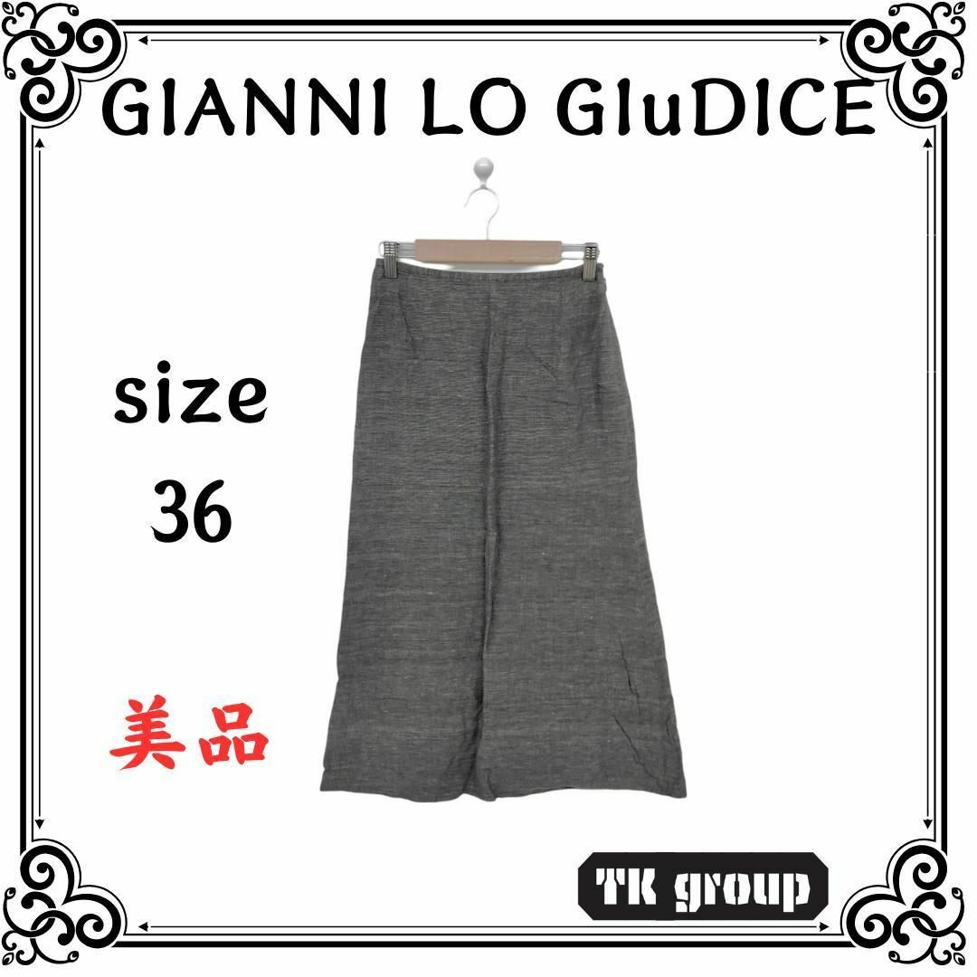 GIANNI LO GIUDICE(ジャンニロジュディチェ)の美品 ジャンニロジュディチェ レディース スカート ロング グレー 36 レディースのスカート(ロングスカート)の商品写真