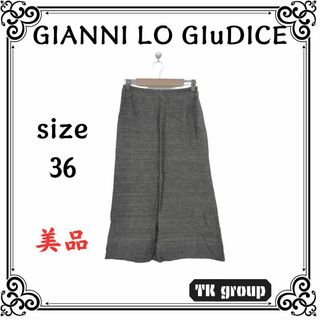 ジャンニロジュディチェ(GIANNI LO GIUDICE)の美品 ジャンニロジュディチェ レディース スカート ロング グレー 36(ロングスカート)