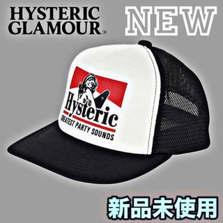 ヒステリックグラマー(HYSTERIC GLAMOUR)の【即完】HYSTERIC GLAMOUR ヒステリックグラマー　メッシュキャップ(キャップ)