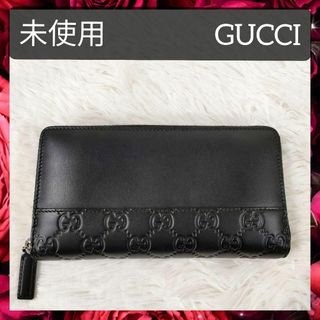 Gucci - 未使用 グッチ 長財布 408889 グッチシマ ウォレット メンズ レディース