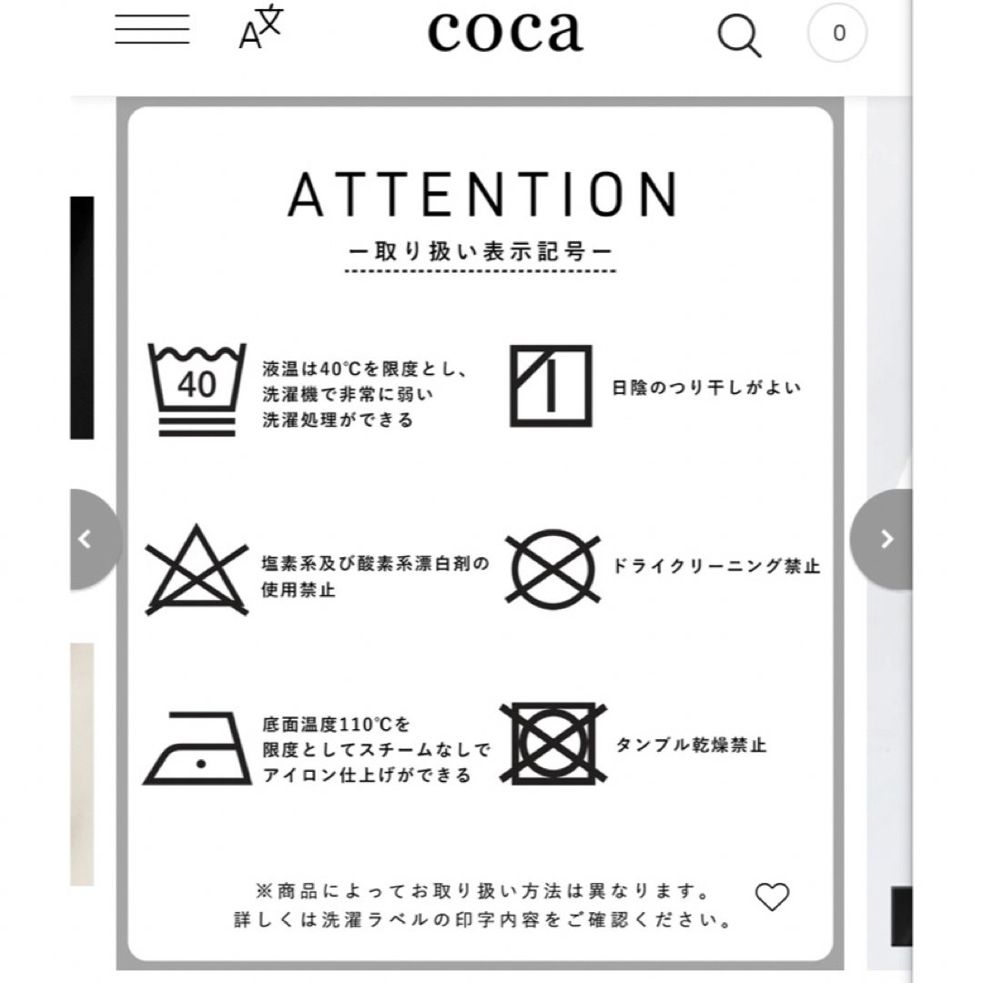 coca(コカ)のコカ coca ベストジャケット （BLACK）  美品 レディースのトップス(ベスト/ジレ)の商品写真