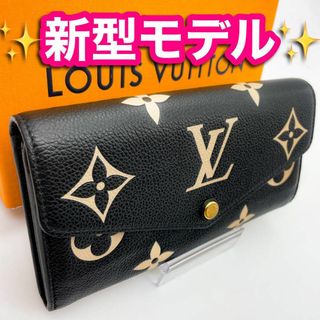 ルイヴィトン(LOUIS VUITTON)の✨ほぼ未使用　IC　新型✨　ヴィトン　アンプラント　バイカラー　サラ(財布)