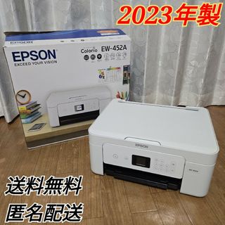 エプソン(EPSON)のエプソン カラリオ A4 カラー インクジェット 複合機 EW-452A(PC周辺機器)