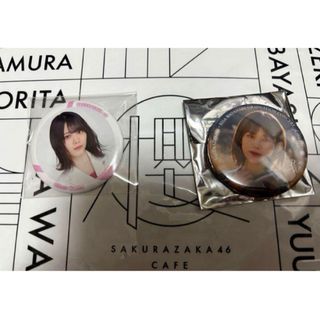 櫻坂46 - 櫻坂46 缶バッジ　森田ひかる　尾関梨香