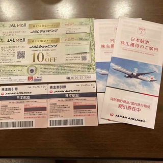ジャル(ニホンコウクウ)(JAL(日本航空))のJAL 株主優待券　2枚(航空券)