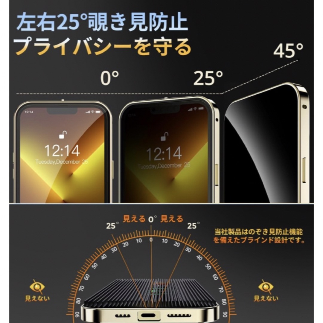 iPhone13 Pro 用ケース　覗き見防止・自動ポップアップボタン　ゴールド スマホ/家電/カメラのスマホアクセサリー(iPhoneケース)の商品写真